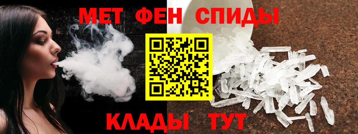 Амфетамин 98% Дивногорск