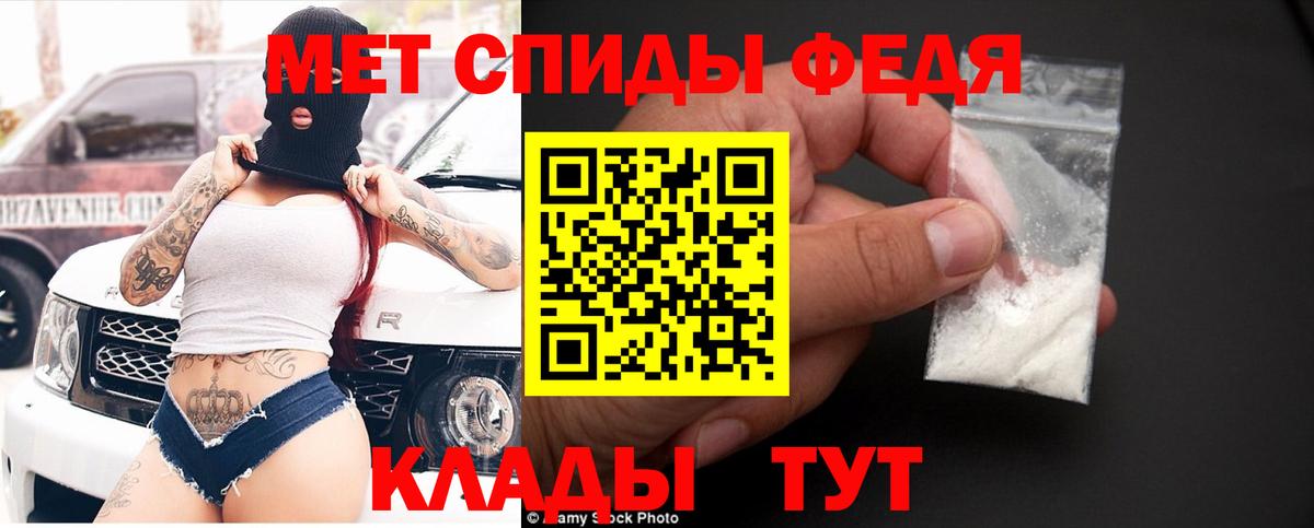 Amphetamine  АМФЕТАМИН  Вход с VPN  Amphetamine Premium  Дивногорск 