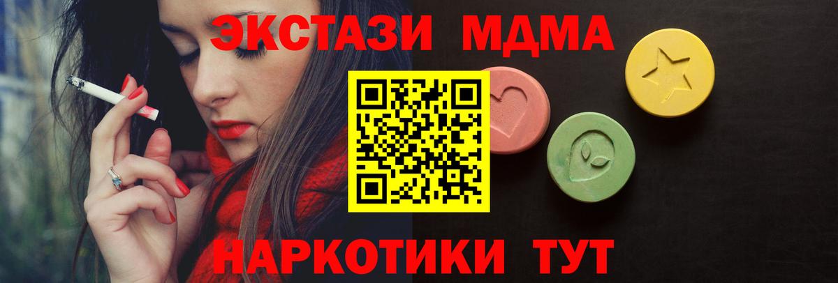 Ecstasy 280мг Дивногорск