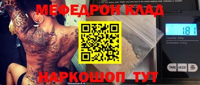 ешки Кумертау