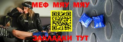 метамфетамин Кунгур
