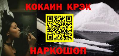 метамфетамин Кунгур