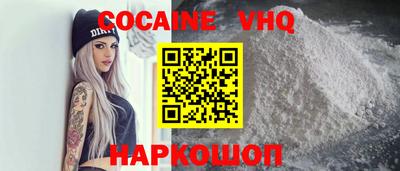 метамфетамин Кунгур