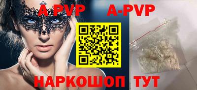 метамфетамин Кунгур