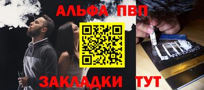 метамфетамин Кунгур