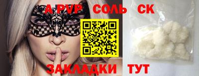 метамфетамин Кунгур