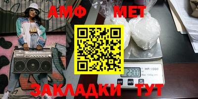 метамфетамин Кунгур