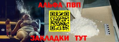 метамфетамин Кунгур
