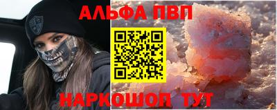метамфетамин Кунгур
