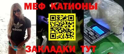 метамфетамин Кунгур