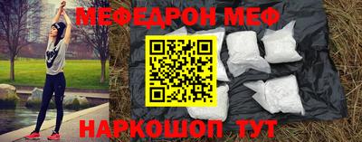 метамфетамин Кунгур