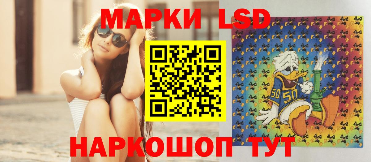 Меф Дивногорск