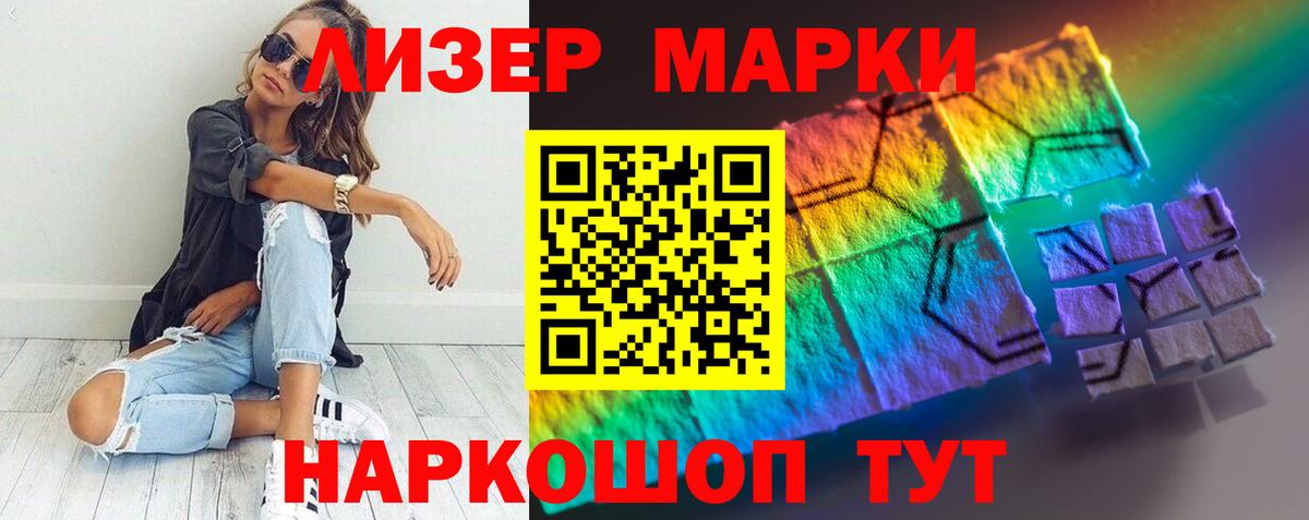 Лсд 25 экстази ecstasy Дивногорск