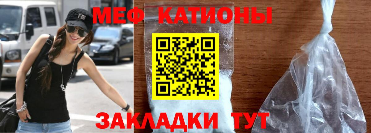 Дивногорск  МЕФ  МЕФ  Мефедрон мяу мяу  Вход с VPN  Мефедрон мяу мяу 