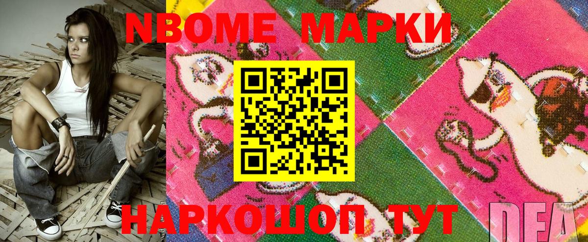 Дивногорск  Канабис  КОКАИН  ГЕРОИН  MDMA  МЕФ   Вход с VPN  NBOMe  COCAIN  Гашиш 