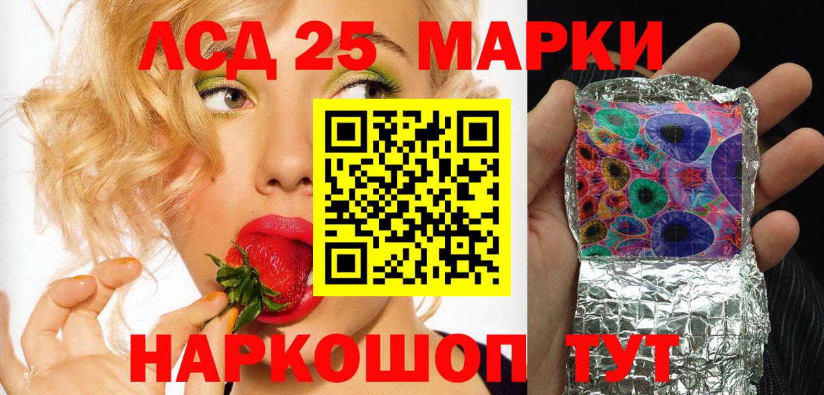 Марки NBOMe 1,5мг Дивногорск