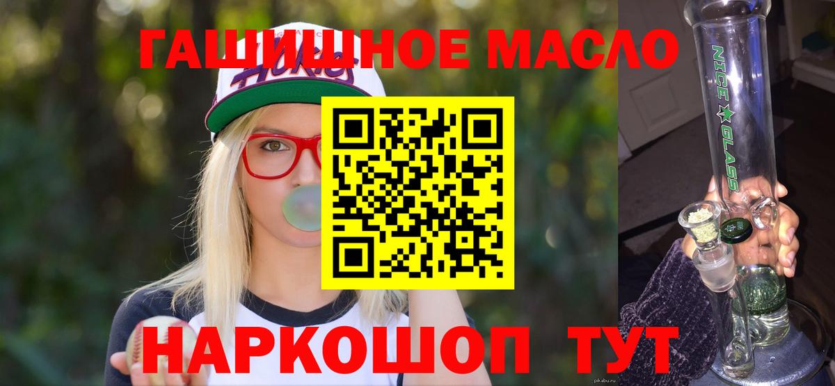 ТГК вейп  Вход с VPN  Дивногорск 
