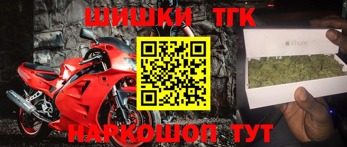 Шишки марихуана THC 21%  Вход с VPN  Дивногорск  Каннабис THC 21% 